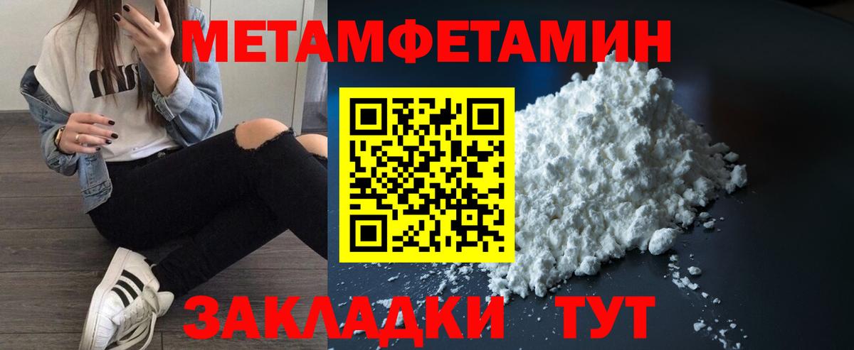 АМФ  Amphetamine  Нальчик  Amphetamine Розовый  Вход с VPN 