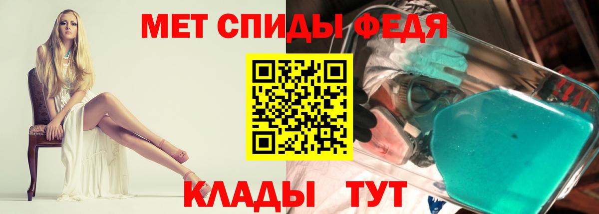 Амфетамин Premium Нальчик