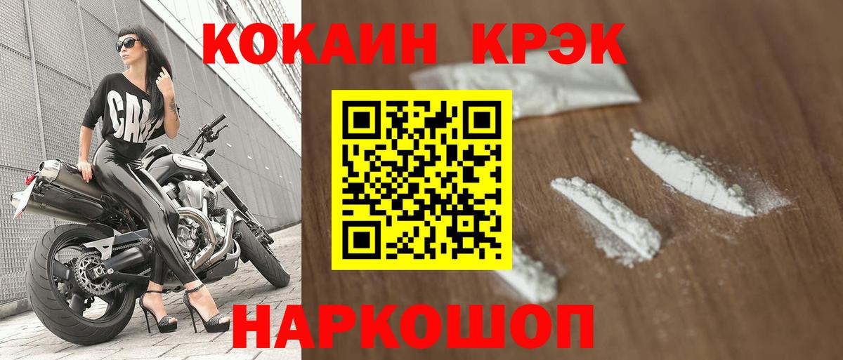 Cocaine 98%  КОКАИН Эквадор  КОКАИН  Нальчик  Вход с VPN 