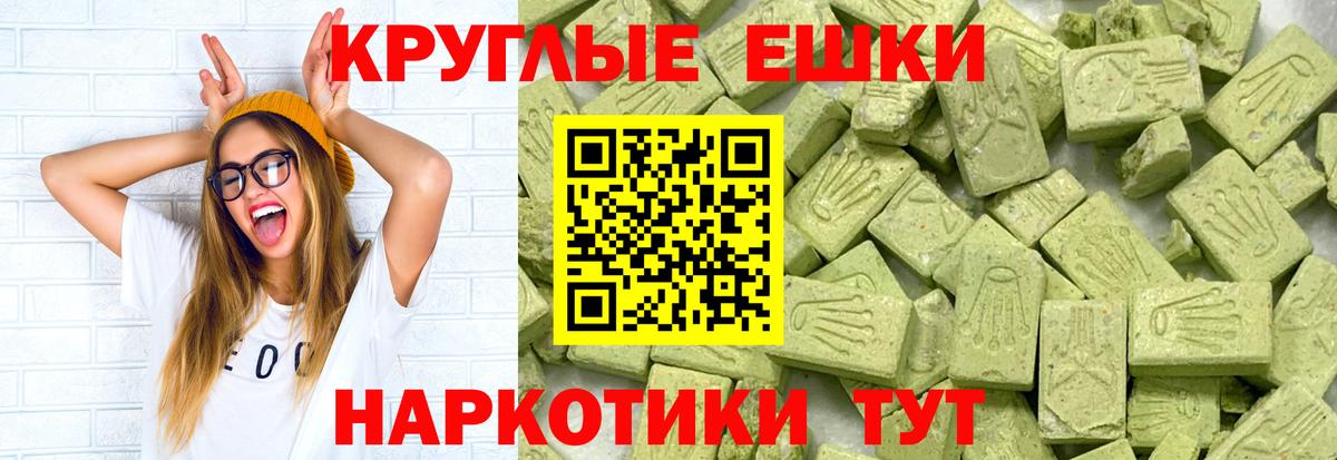 Экстази MDMA Нальчик