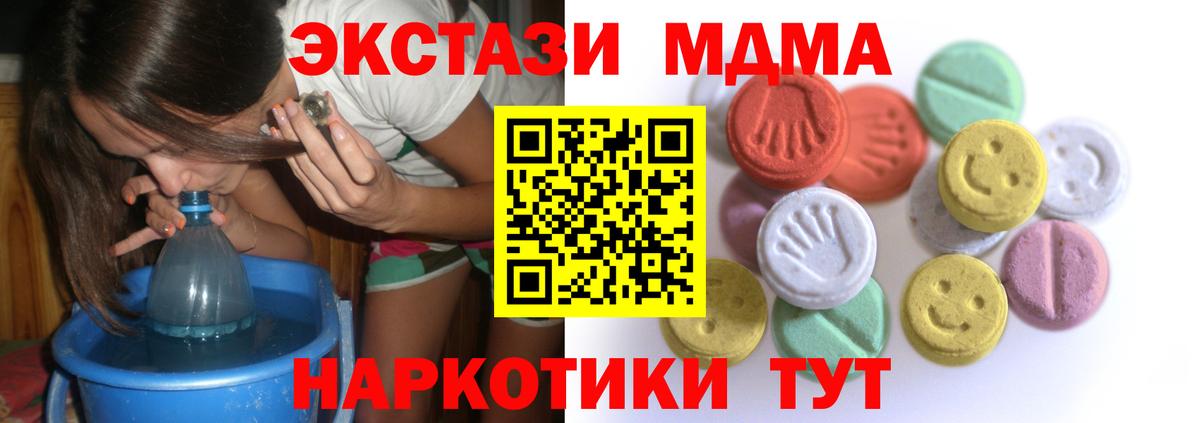 где найти наркотики  Экстази бентли  Ecstasy Cube  ЭКСТАЗИ  Вход с VPN  Нальчик 