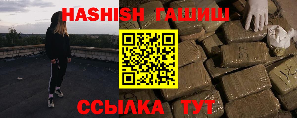Гашиш индика сатива Нальчик