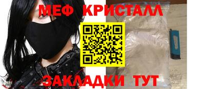 а пвп мука Пугачёв