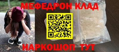 наркотики Пушкино
