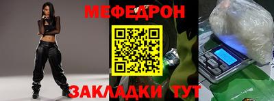 прущая мука Партизанск