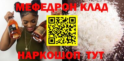 бошки Первоуральск