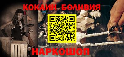 бошки Первоуральск