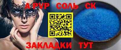 меф VHQ Пыть-Ях