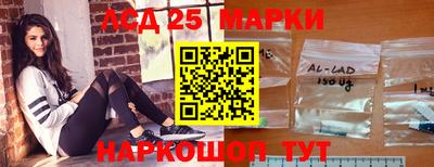 бошки Первоуральск