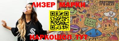 бошки Первоуральск