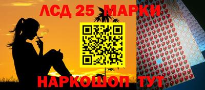 наркотики Пушкино