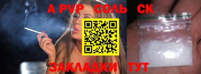 прущая мука Партизанск