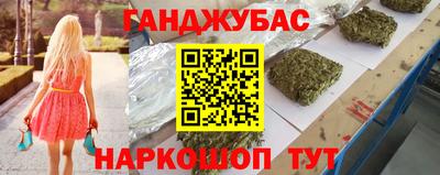 меф VHQ Пыть-Ях
