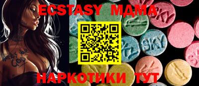 бошки Первоуральск
