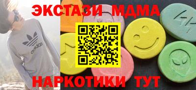 наркотики Пушкино