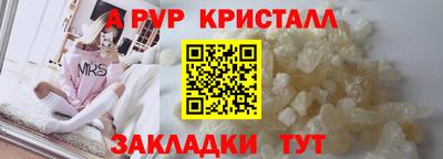 прущая мука Партизанск