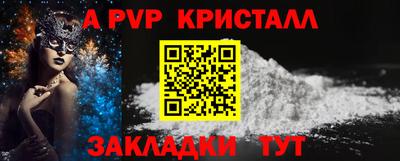 а пвп мука Пугачёв