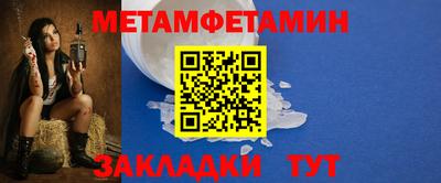 Альфа ПВП Пенза