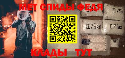 прущая мука Партизанск