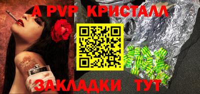 Альфа ПВП Пенза