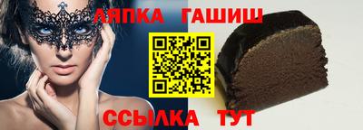 наркотики Пушкино