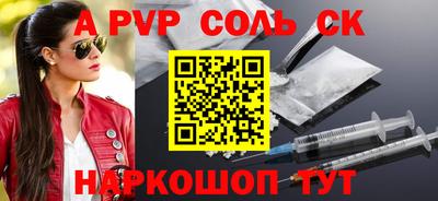 бошки Первоуральск