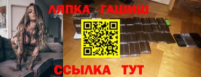 бошки Первоуральск