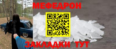 меф VHQ Пыть-Ях