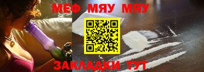 прущая мука Партизанск