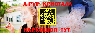 прущая мука Партизанск