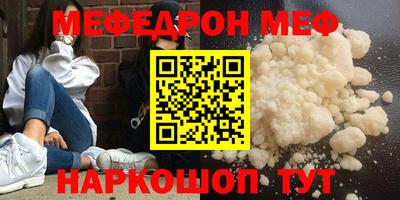 меф VHQ Пыть-Ях