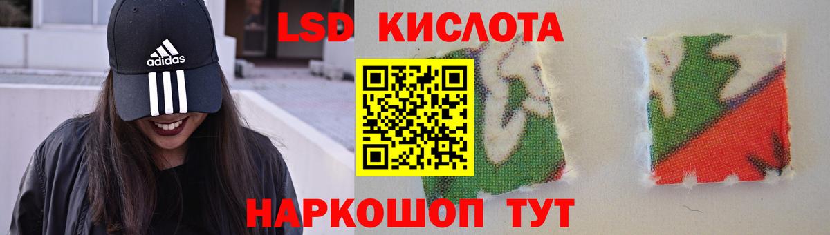 Лсд 25 экстази кислота Нальчик
