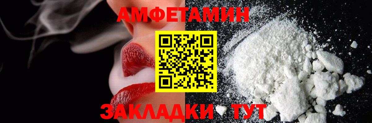Нальчик  МЕТАМФЕТАМИН пудра  МЕТАМФЕТАМИН  Вход с VPN 