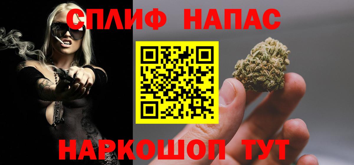 Бошки марихуана White Widow  Бошки марихуана Ganja  Вход с VPN  Нальчик  Каннабис семена 
